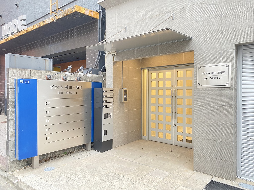 プライム神田三崎町
