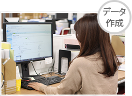 経理部 財務部 経理部幹部候補の募集です 仕事を知る Work 業務内容と1日の流れ Jpmの採用サイト リノベーション 不動産の求人